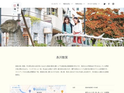糸川遊歩道(日本、〒413-0013 静岡県熱海市中央町11 銀座岸町)