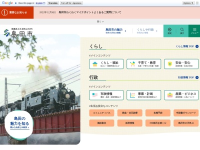 諏訪原城跡(日本、〒428-0022 静岡県島田市菊川 島田市金谷)
