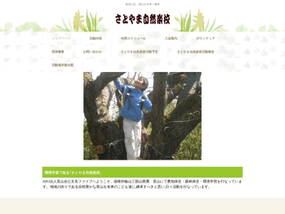 蜘ヶ池（くもがいけ）(日本、〒410-1112静岡県裾野市公文名６５６)