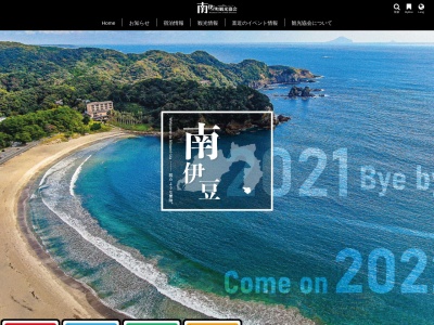 手石の弥陀窟（阿弥陀三尊）(日本、〒415-0153静岡県賀茂郡南伊豆町手石)