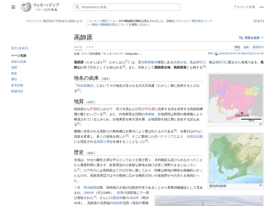 高師原(日本、〒441-8152 愛知県豊橋市三本木町新三本木 Unnamed Road)