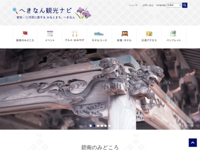 花しょうぶまつり(日本、〒447-0083愛知県碧南市油渕町２丁目)