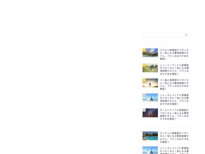 王滝渓谷(日本、〒444-2206愛知県豊田市王滝町)