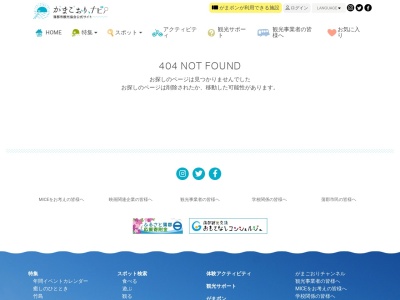 西浦シーサイドロード(日本、〒443-0105愛知県蒲郡市西浦町長瀬)