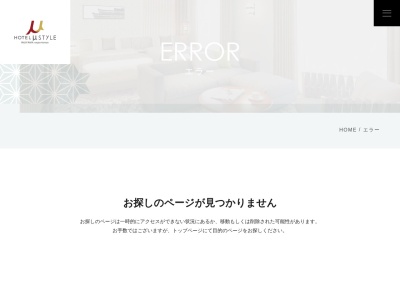 有楽苑(日本、〒484-0081愛知県犬山市御門先1番地)
