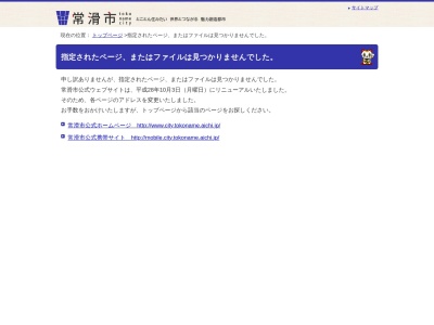 ランキング第5位はクチコミ数「0件」、評価「0.00」で「びゃくしんの木」