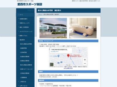愛西市親水公園(日本、〒496-0909愛知県落合町上通21番地)