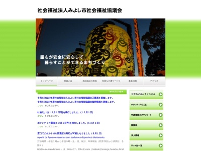 みよし市役所 福祉センター(日本、〒470-0224 愛知県みよし市三好町陣取山３９−５)