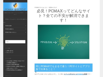 ランキング第3位はクチコミ数「0件」、評価「0.00」で「十四川の桜並木」