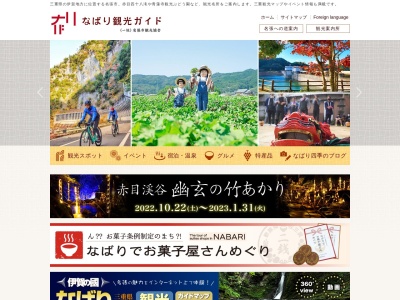 香落渓(日本、〒518-0444三重県名張市青蓮寺)