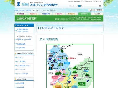 ランキング第4位はクチコミ数「1件」、評価「3.52」で「展望所」