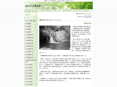 権現谷の双つ渕(日本、〒518-0203三重県伊賀市勝地)
