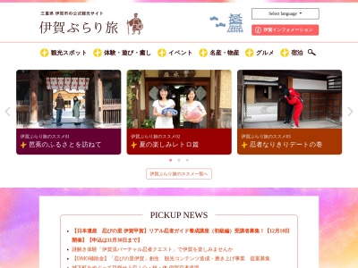 かえで渓谷(〒518-1412,上阿波伊賀市三重県518-1412日本)