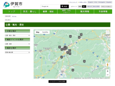 青山高原(日本、〒518-0203三重県伊賀市勝地)