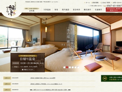 季の邸 鍋田川(日本、〒498-0821 三重県桑名郡木曽岬町大字新加路戸３０−１)