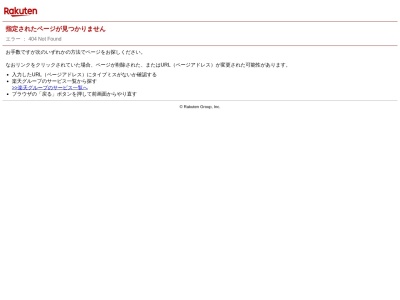 ビジネスインNAGASHIMA(日本、〒498-0813 三重県桑名郡桑名郡木曽岬町富田子 大字富田子五の割362)