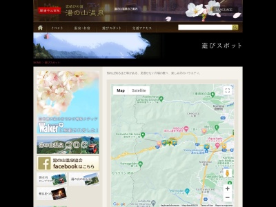 大石公園(日本、〒510-1233三重県三重郡菰野町菰野)
