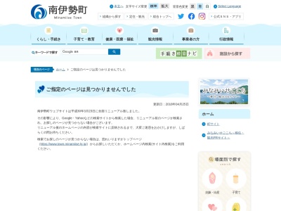 東宮不動の滝(日本、〒516-1309三重県度会郡南伊勢町東宮)