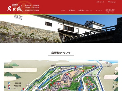 埋木舎(日本、〒522-0001 滋賀県彦根市尾末町1−11)