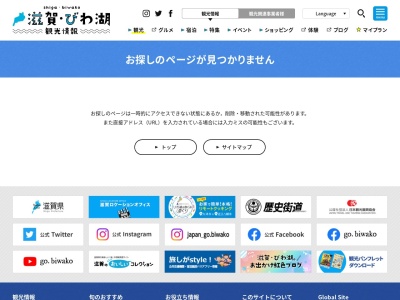 天女の衣掛柳(日本)