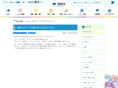 ランキング第2位はクチコミ数「0件」、評価「0.00」で「野洲川親水公園」