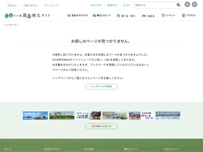 調子ヶ滝(日本、〒520-1836滋賀県高島市マキノ町牧野)