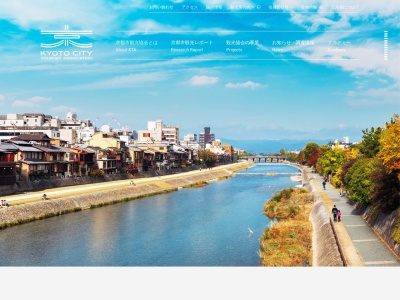 楼門の滝(日本、〒606-8442京都府京都市左京区鹿ケ谷大黒谷町)
