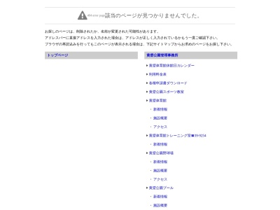 ランキング第1位はクチコミ数「437件」、評価「4.00」で「宇治市植物公園」