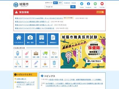 青谷梅林(日本、〒610-0113京都府城陽市中中山)