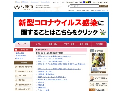 流れ橋（上津屋橋）(日本、〒614-0000京都府八幡市上津屋宮前川端)