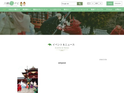 安居橋(日本、〒614-8004京都府八幡市八幡山柴)