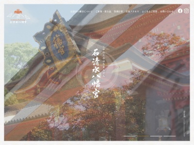 男山展望台(日本、〒614-8008 京都府八幡市八幡平ノ山８５)