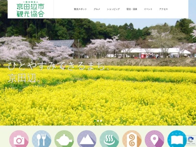 開運山 寿宝寺(日本、〒610-0313 京都府京田辺市三山木塔ノ島20)
