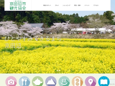 大御堂観音寺(日本、〒610-0322 京都府京田辺市普賢寺下大門13)