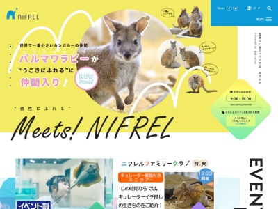 生きているミュージアム ニフレル(日本、〒565-0826 大阪府吹田市千里万博公園2 吹田市千里万博公園2−1 EXPOCITY内)