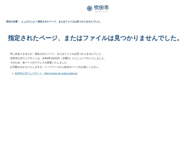 紫金山公園(日本、〒564-0001 大阪府吹田市岸部北4丁目及び 五月が丘東)