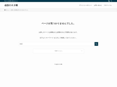 かいづか温泉・ほのぼの湯(日本、〒597-0111 大阪府貝塚市蕎原)