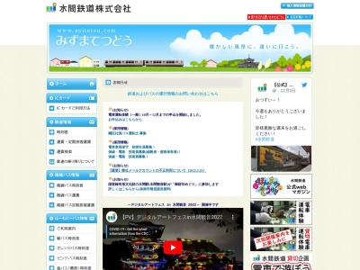 貝塚駅(日本、〒597-0083大阪府貝塚市海塚２５０−２)