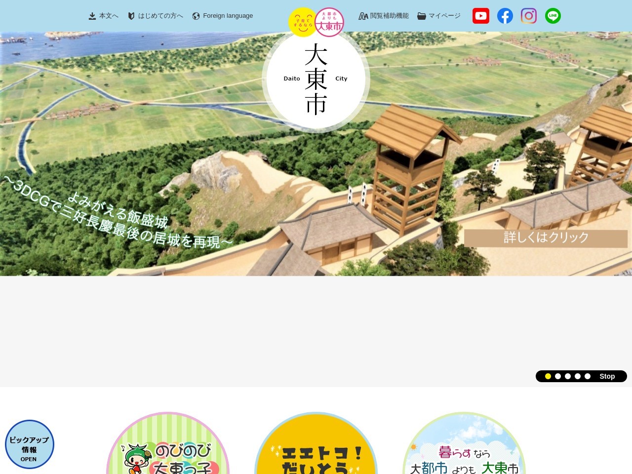 大東市立堂山古墳群史跡広場(〒574-0014675-1,4丁目寺川大東市大阪府574-0014日本)