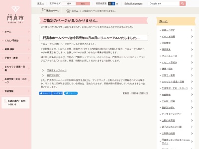 ランキング第2位はクチコミ数「1件」、評価「3.26」で「弁天池公園」