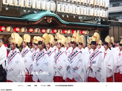 布施戎神社(日本、〒577-0841 大阪府東大阪市足代１丁目１５−２１)
