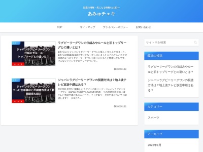東大阪市花園ラグビー場(日本、〒578-0923大阪府東大阪市松原南1丁目1−1)