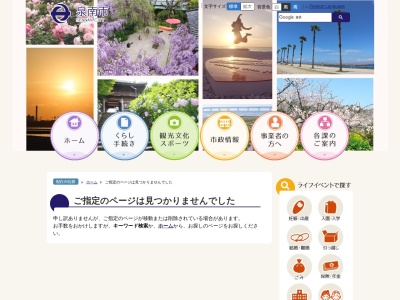 農業公園 花咲きファーム(日本、〒590-0524大阪府泉南市幡代2001)