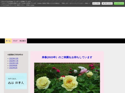 ランキング第4位はクチコミ数「0件」、評価「0.00」で「長谷牡丹園」