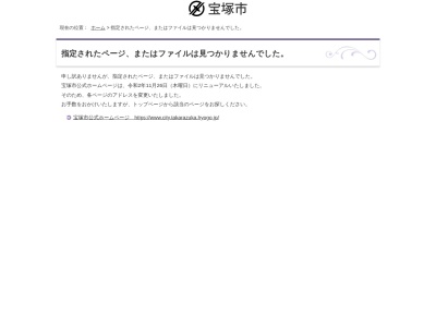 末広中央公園(日本、〒665-0031 兵庫県宝塚市末広町３)