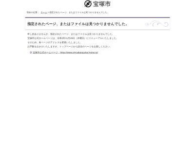 ランキング第2位はクチコミ数「0件」、評価「0.00」で「末広中央公園」