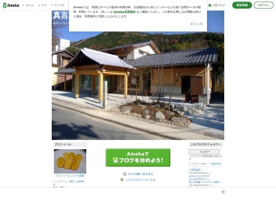 米田大師寺(日本、〒676-0828 兵庫県高砂市阿弥陀町地徳２７１−４)