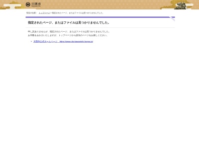 F・ナイチンゲール像(日本、〒666-0035兵庫県川西市花屋敷１丁目６−21)