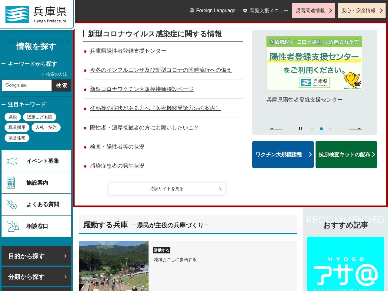 ランキング第4位はクチコミ数「1件」、評価「2.64」で「宮の池」