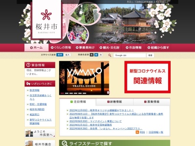 不動延命の滝(日本、〒633-0025奈良県桜井市八井内２０７)
